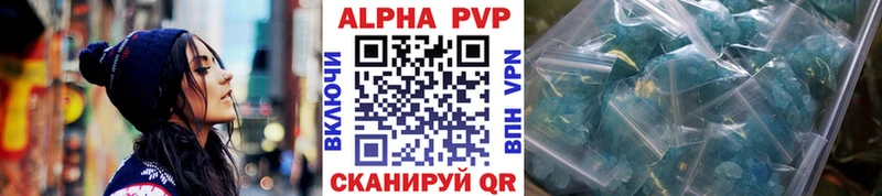 A-PVP СК  кракен вход  Шиханы  как найти  