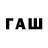 COCAIN VHQ Batyr Hasanov