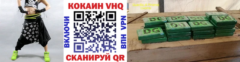 КОКАИН Колумбийский  купить наркоту  Шиханы 