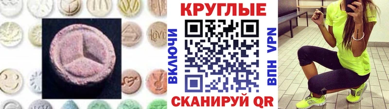 как найти закладки  OMG ССЫЛКА  Ecstasy 280мг  Шиханы 