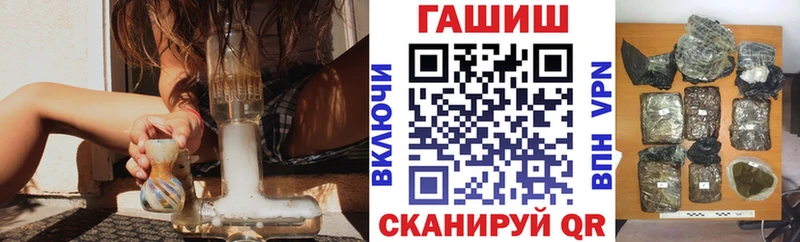 купить наркоту  Шиханы  ГАШИШ хэш 