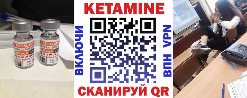 mega рабочий сайт  Шиханы  КЕТАМИН ketamine 