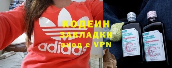 спайс Навашино