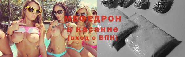 спайс Навашино