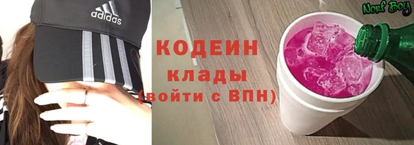 спайс Навашино