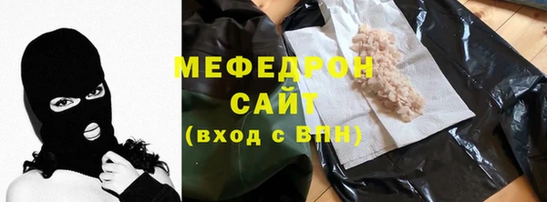 спайс Навашино