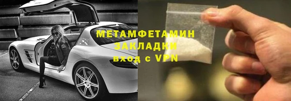спайс Навашино