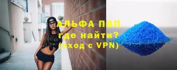 марихуана Алапаевск
