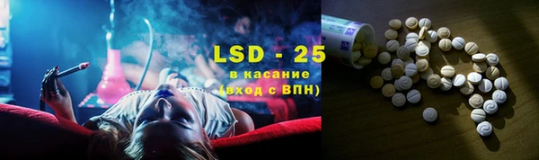 спайс Навашино