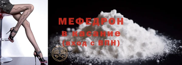 спайс Навашино