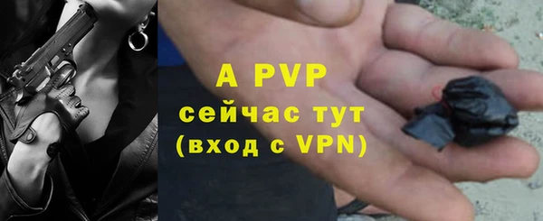 спайс Навашино