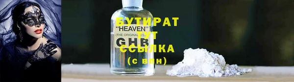 марихуана Алапаевск