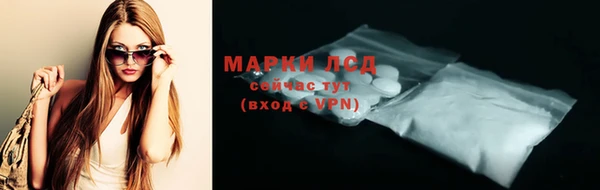 ГАЛЛЮЦИНОГЕННЫЕ ГРИБЫ Наволоки
