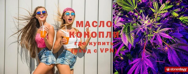 спайс Навашино
