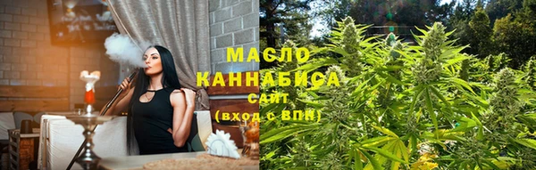 герыч Бердск