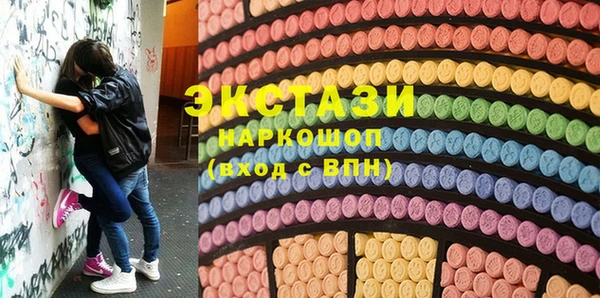 спайс Навашино