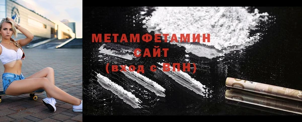 спайс Навашино