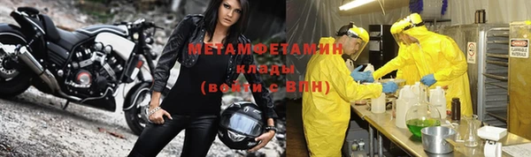 Альфа ПВП Надым