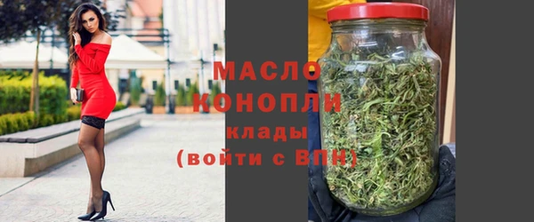 спайс Навашино