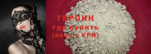 ГАЛЛЮЦИНОГЕННЫЕ ГРИБЫ Наволоки