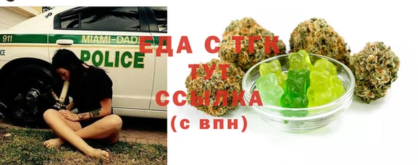 спайс Навашино