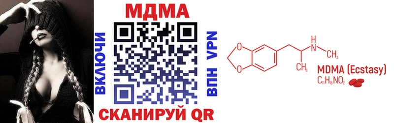 МДМА Molly хочу Шиханы