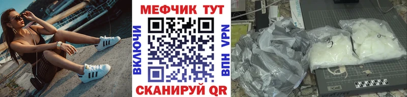 kraken ONION  мориарти наркотические препараты  Шиханы  Мефедрон кристаллы  наркошоп 