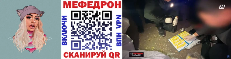 МЕФ кристаллы Шиханы