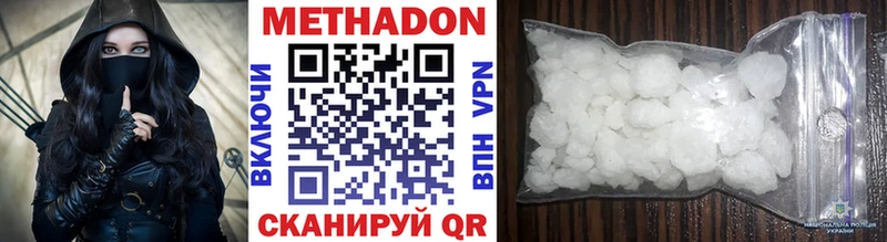 МЕТАДОН кристалл магазин продажи kraken зеркало Шиханы