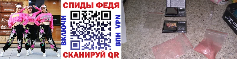 МЕТАМФЕТАМИН Декстрометамфетамин 99.9%  наркошоп  Шиханы 