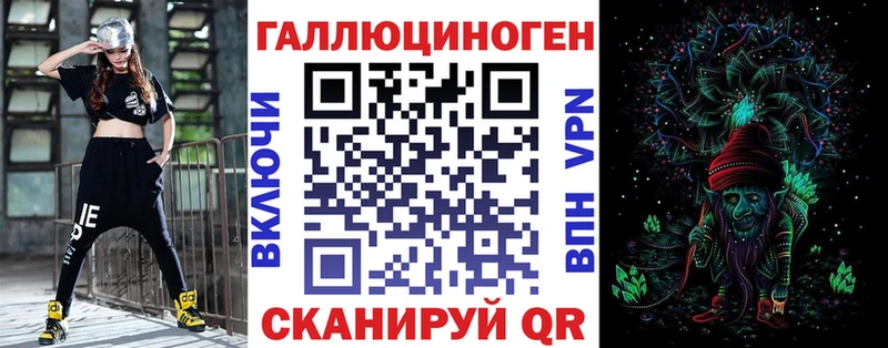 где продают наркотики Шиханы Галлюциногенные грибы MAGIC MUSHROOMS