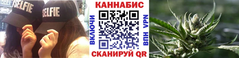МАРИХУАНА планчик Шиханы